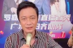 罗嘉良网红,从影视巨星到网红，转型之路的精彩演绎