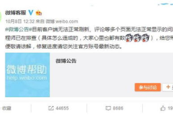 新沂网红吃瓜群微信群号,微信群号背后的热议焦点”