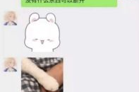 吃瓜群众百度网盘,百度网盘背后的故事