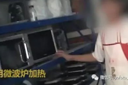 荷兰网红吃瓜事件真相视频,揭秘背后真相与网络舆论风暴