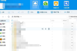 高校吃瓜 百度网盘,揭秘百度网盘的校园风云