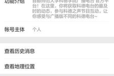 福州点歌小姐姐,音乐的魅力，温暖的陪伴