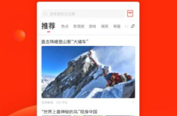吃瓜网天天快报,热点事件速递,一网打尽