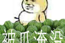 国产吃瓜黑料外泄一区,一区外泄事件背后的真相
