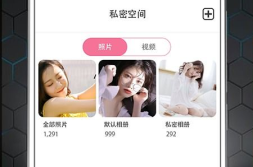 私密相相册,时光流转中的珍贵瞬间