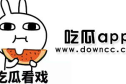 吃瓜网红两字网名大全,那些以“吃瓜”为名的网络红人