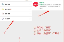 网红吃瓜头像软件下载
