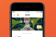吃瓜网app苹果版,轻松掌握娱乐圈最新动态,畅享娱乐资讯盛宴