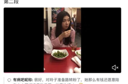 网红吃瓜劲爆图片大全集,网红吃瓜瞬间，劲爆图片大盘点
